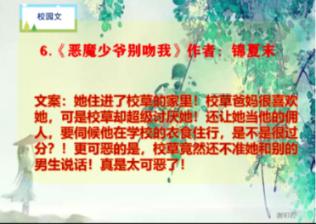 小猪佩奇小小冒险